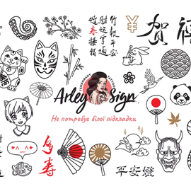 Slider design Arley Sign №0016 (Beautiful China)