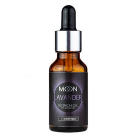Масло для кутикулы Moon Full So Rich Oil Lavander, 20 мл