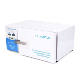 Dry heat sterilization cabinet Microstop - Microstop GP-15 PRO