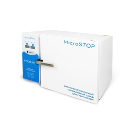 Dry heat sterilization cabinet Microstop - Microstop GP-20 PRO