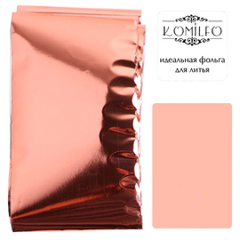 Foil for casting of Komilfo, rose gold, glossy