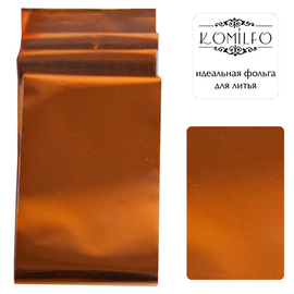 Foil for casting of Komilfo, dark orange, glossy