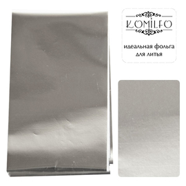 Foil for casting of Komilfo, dark silver, glossy