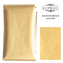 Foil for casting of Komilfo, light gold satin
