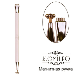 Магнітная ручка для Komilfo 5D Cat Eye